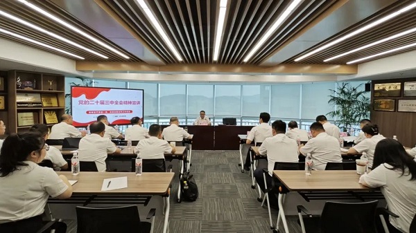 0822杭钢集团党委委员、副总经理孙宏到okpay钱包集团宣讲党的二十届三中全会精神.jpg